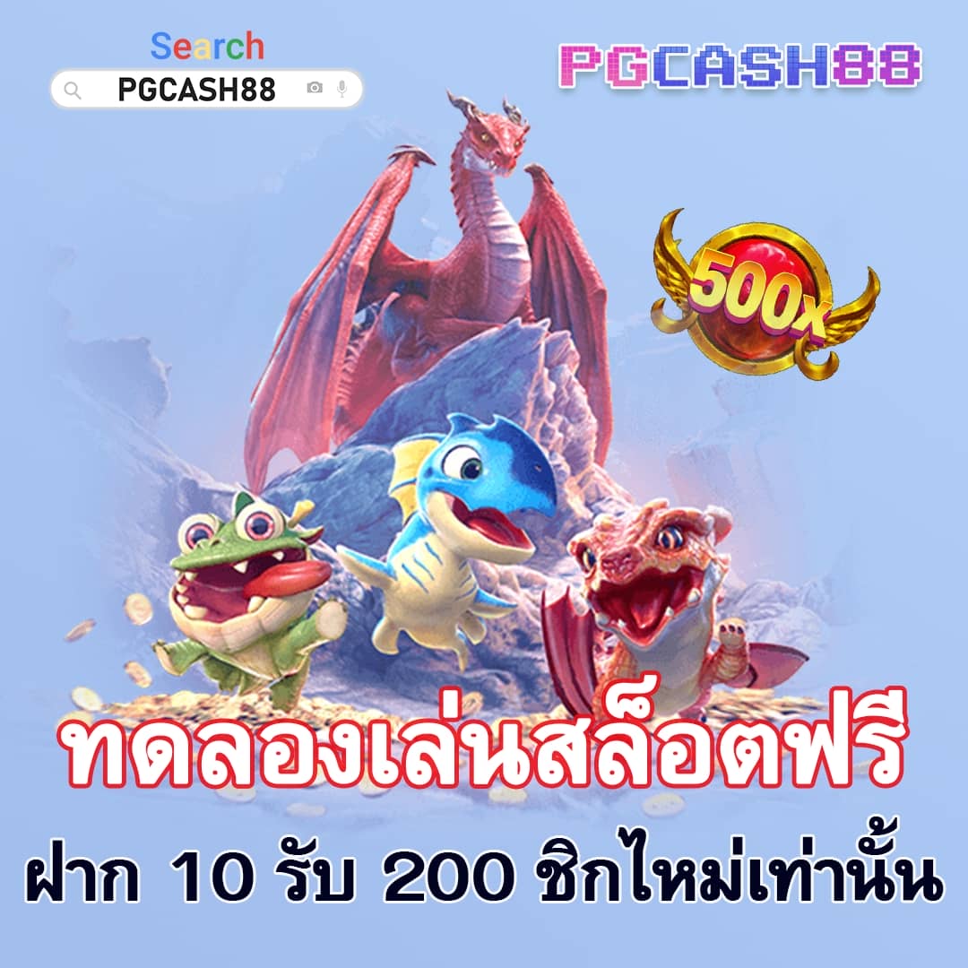 เว็บ เศรษฐีเบท